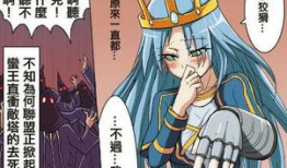 蛮王漫画,勇猛无畏的战士传奇